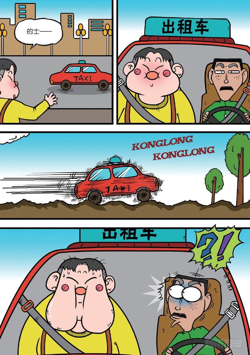 第123回8