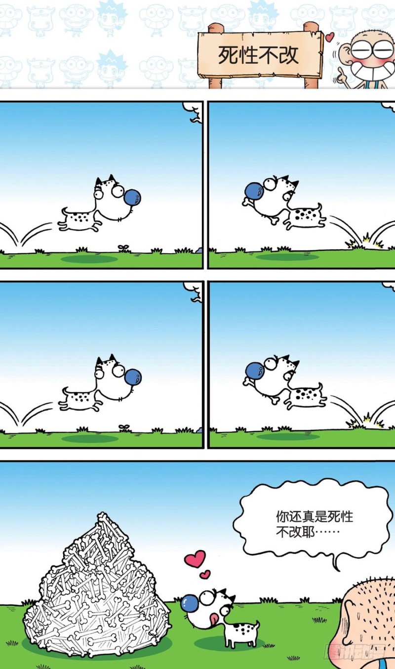 第147回1