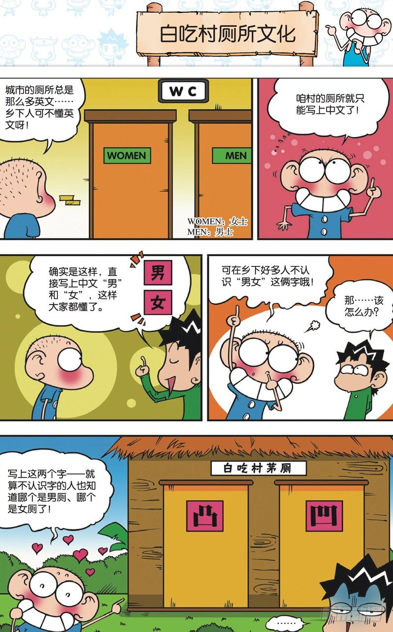 第十一回下17