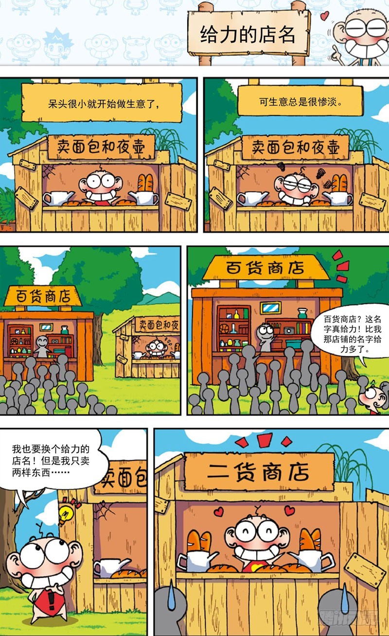 第四十二回9