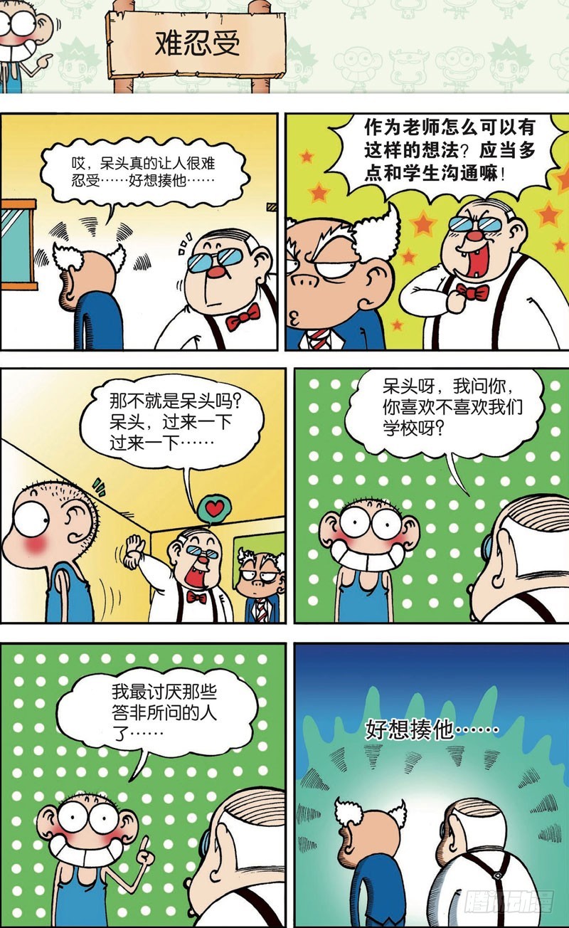 第111回0