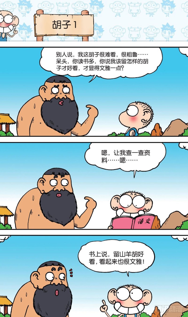 第148回8