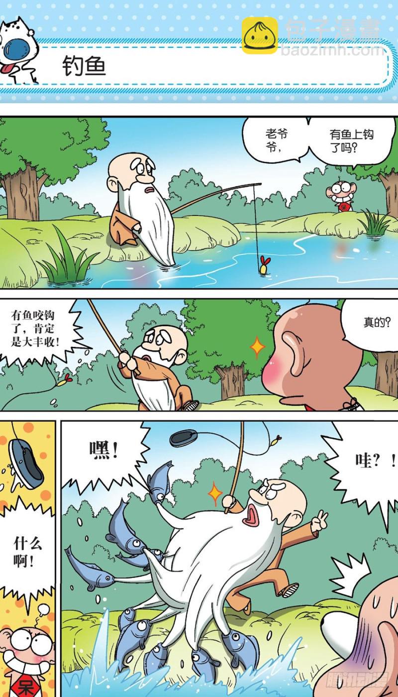 第158回8