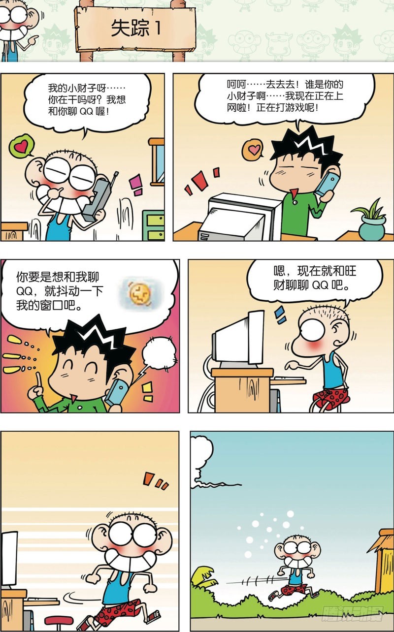 第九十二回0