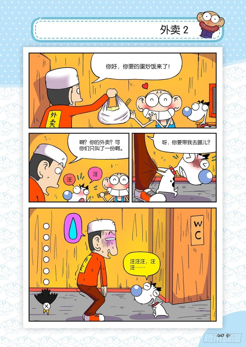 第191回11