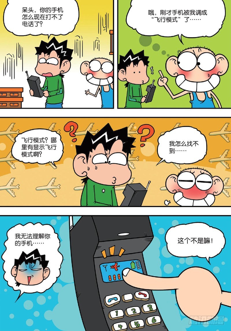 第139回0