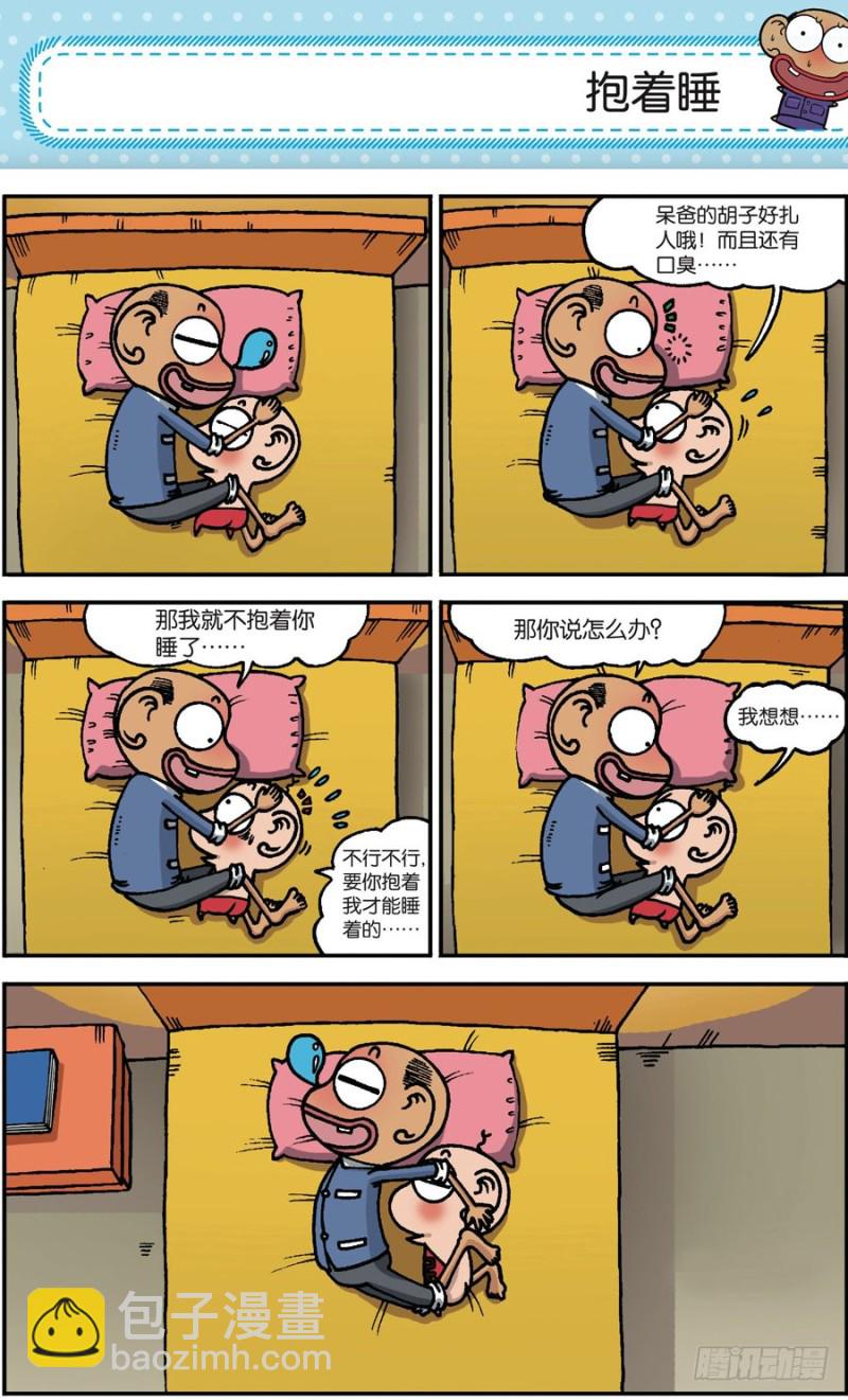 第167回18