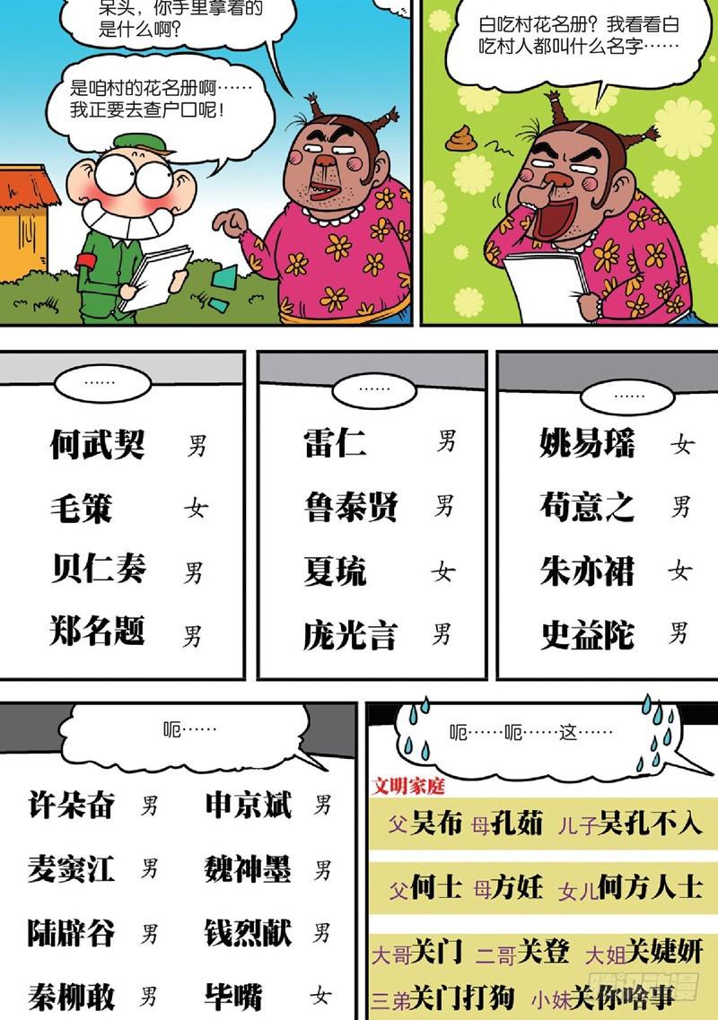 第122回1
