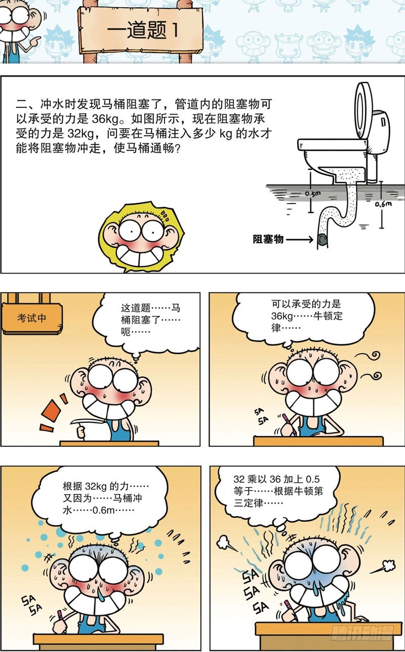第九十六回13