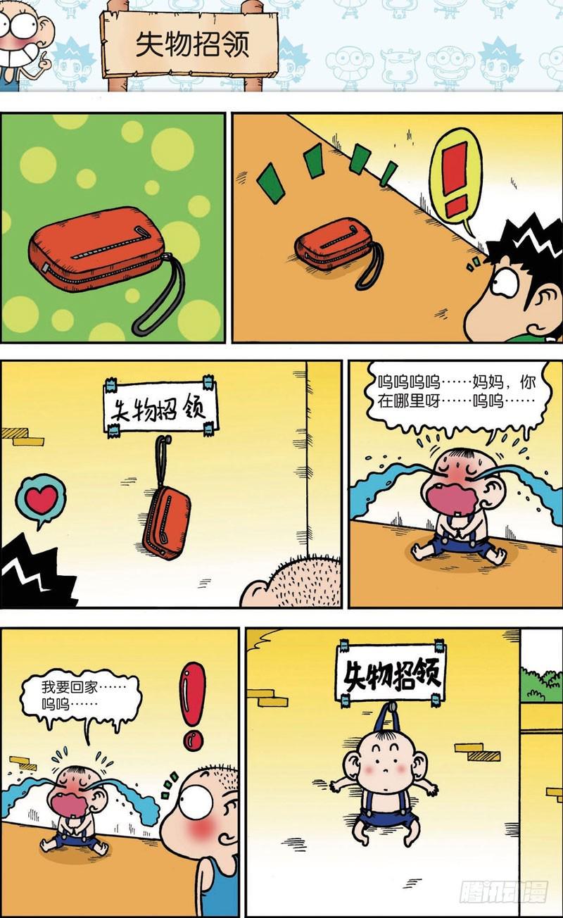 第107回8