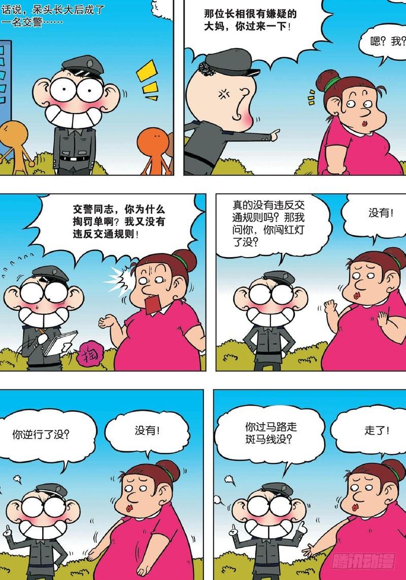 第132回13
