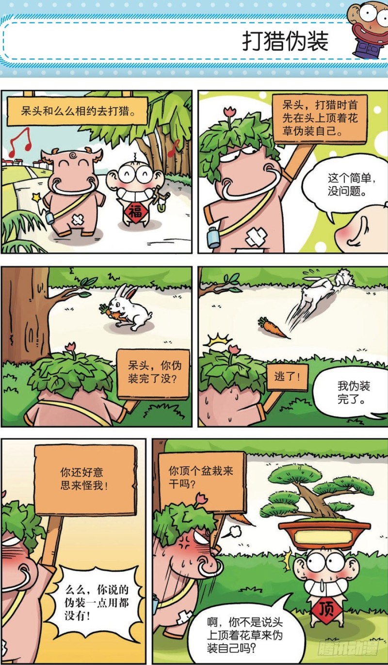 第161回5
