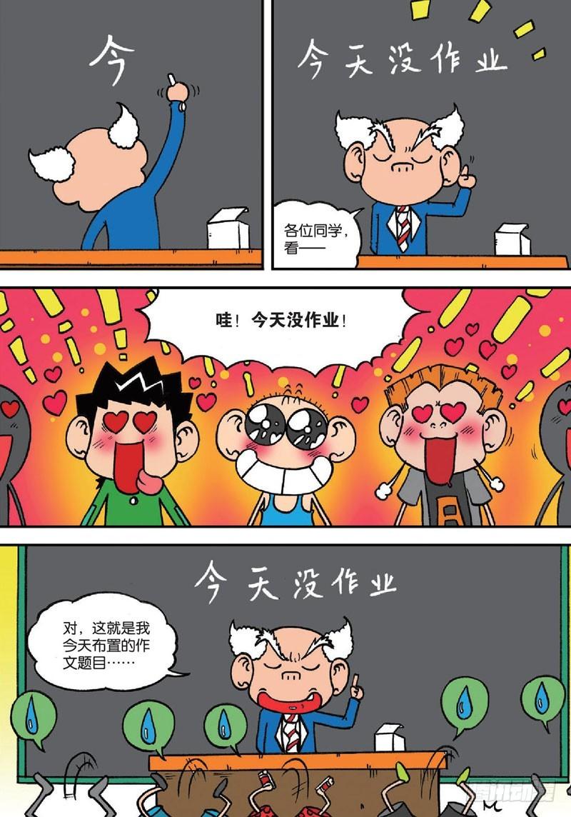 第138回14