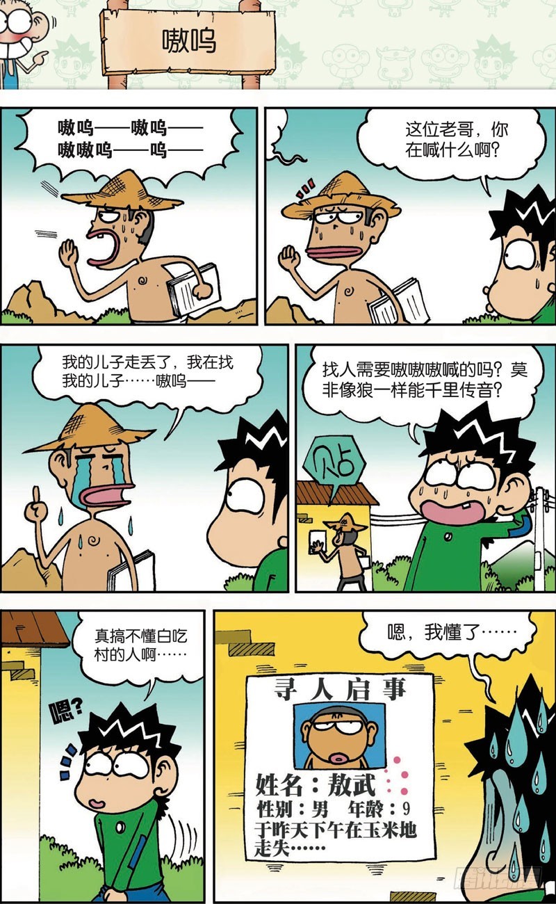 第104回10