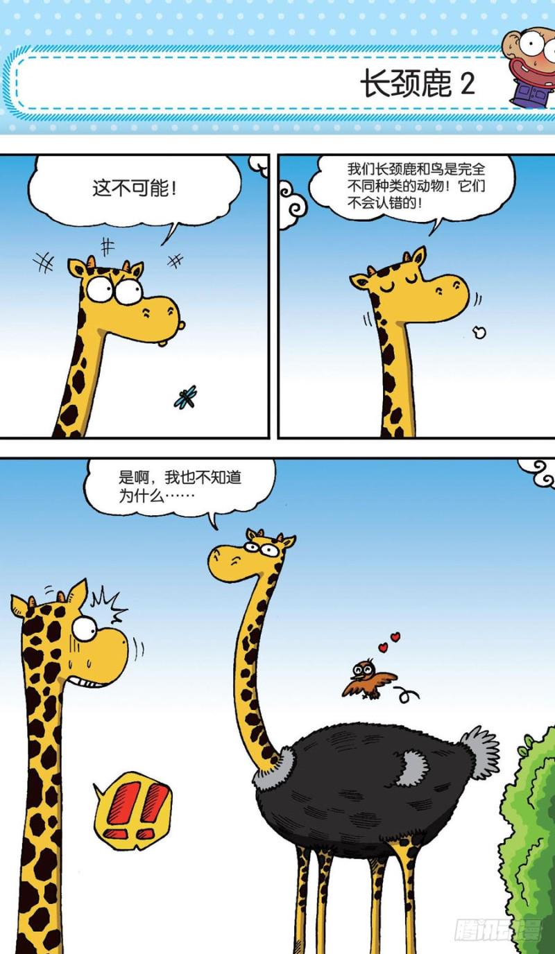 第152回3