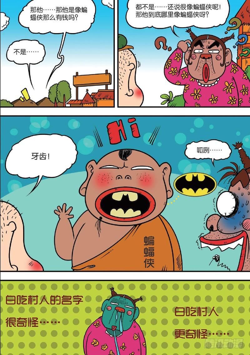 第122回4
