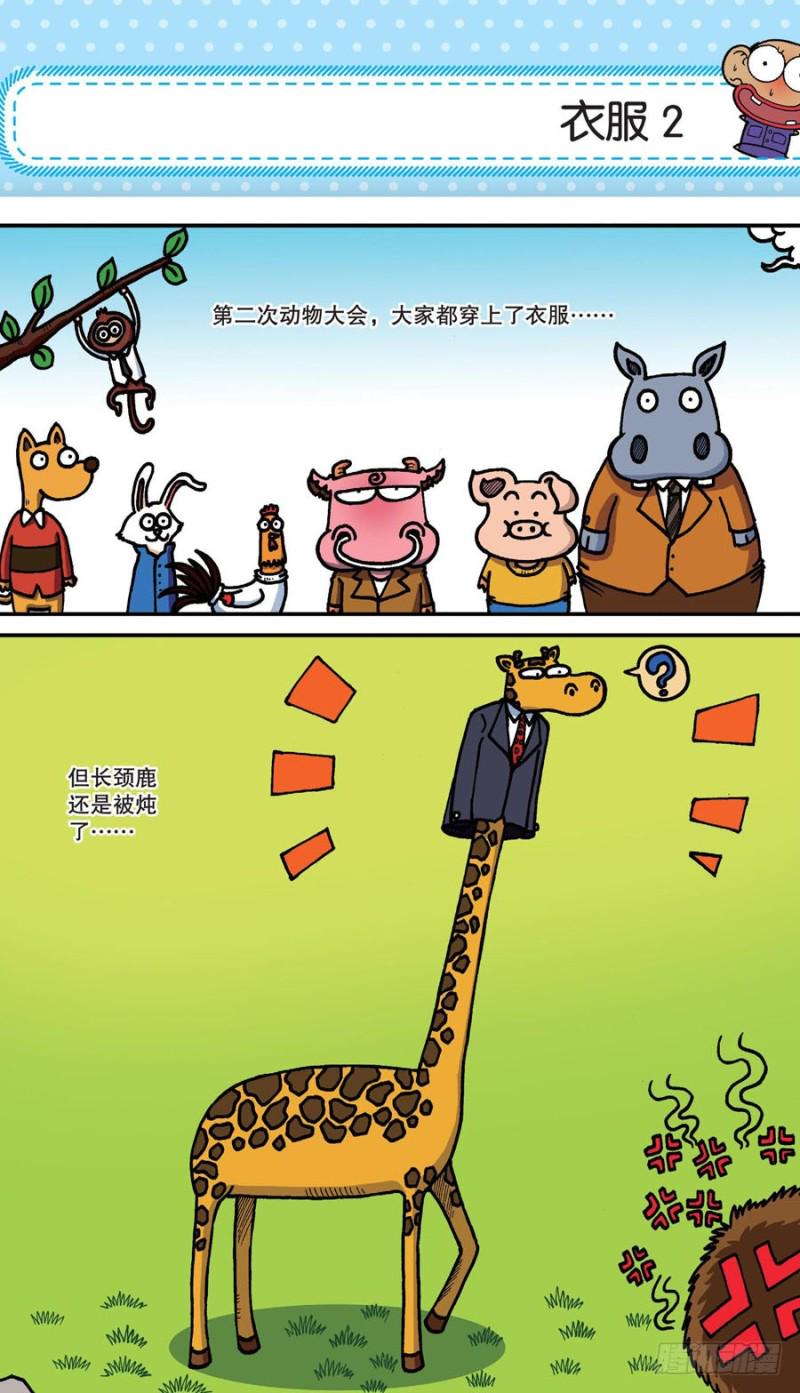 第155回17