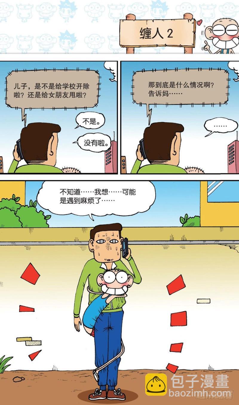 第143回6