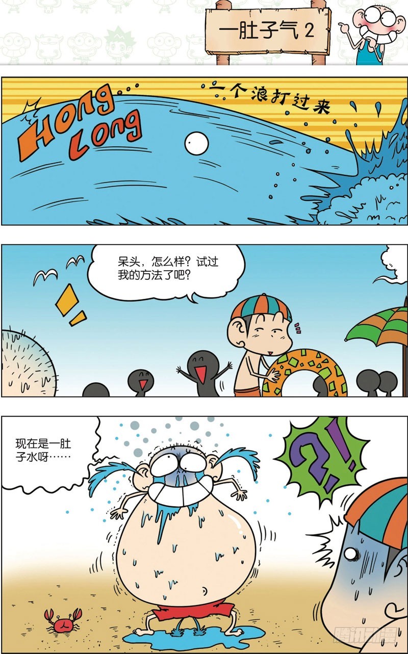 第九十九回0