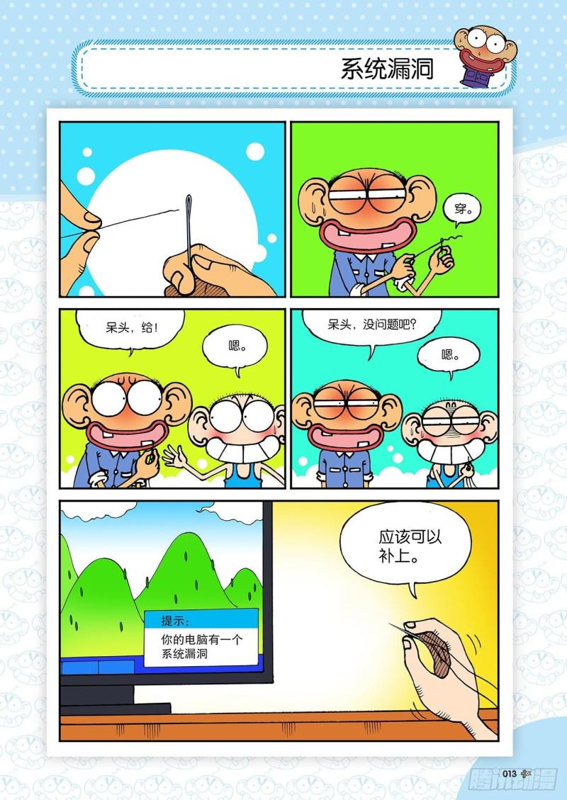 第189回16