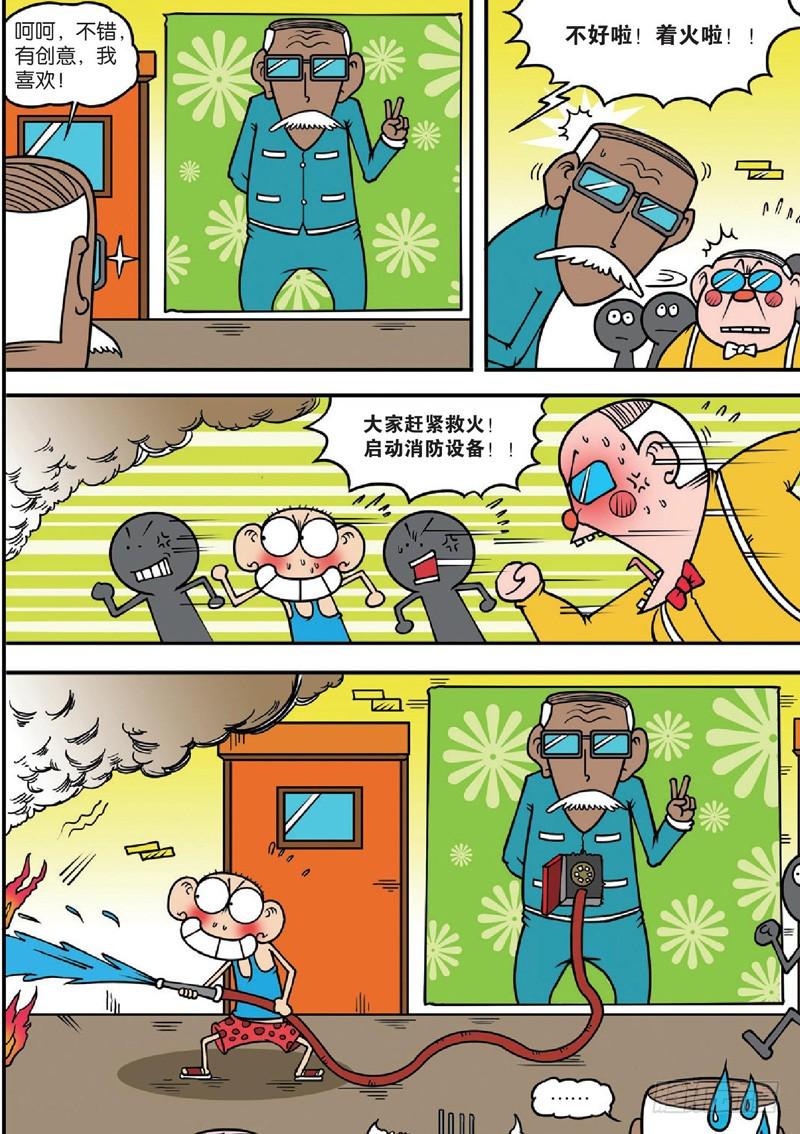 第125回12