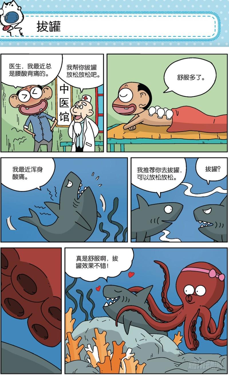 第170回12