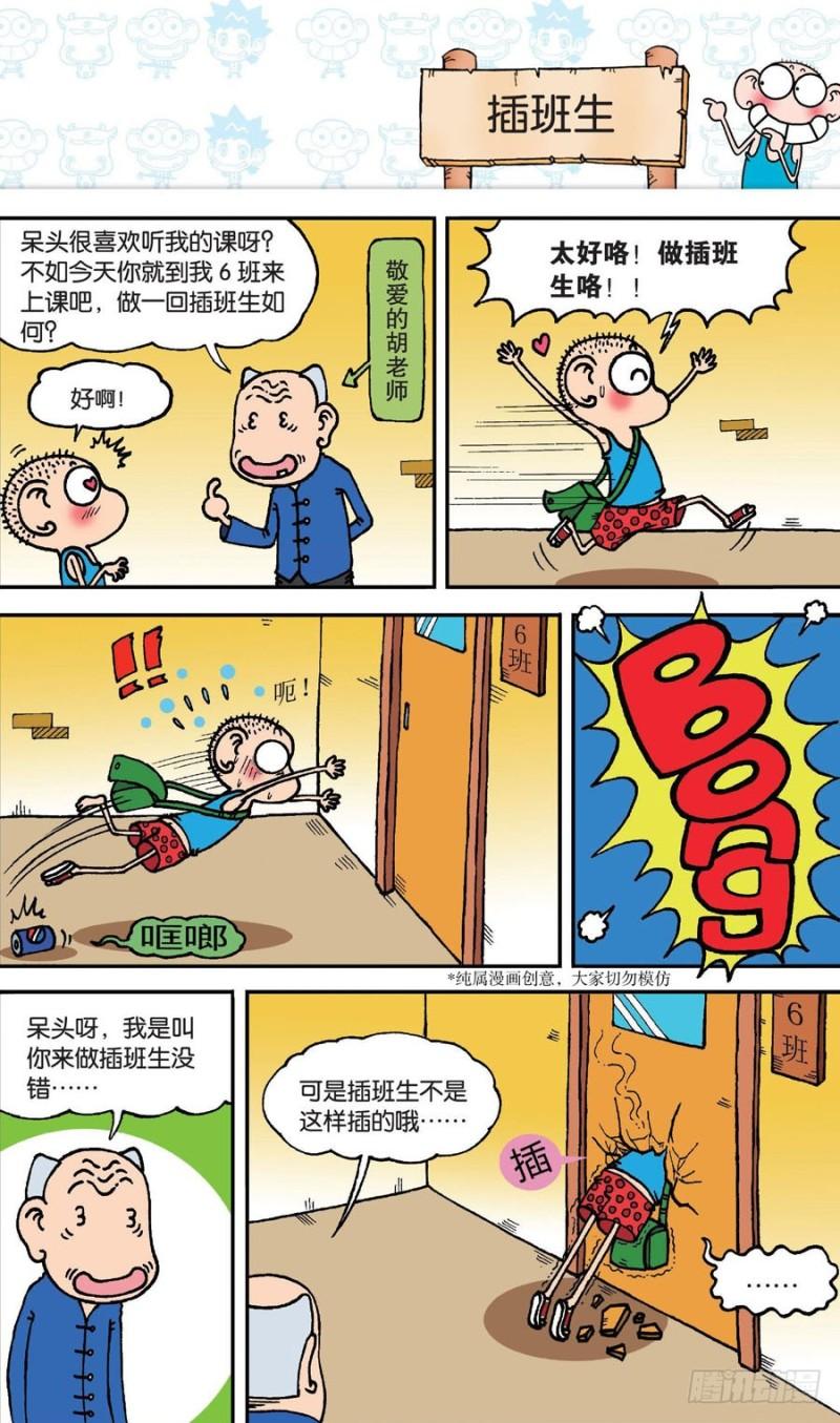 第143回10