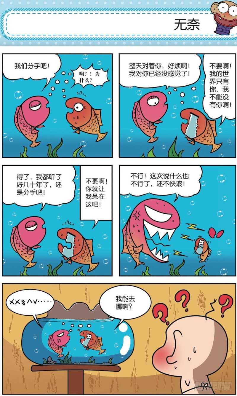 第163回18