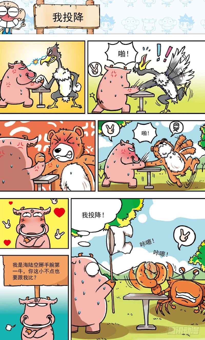 第三十三回14