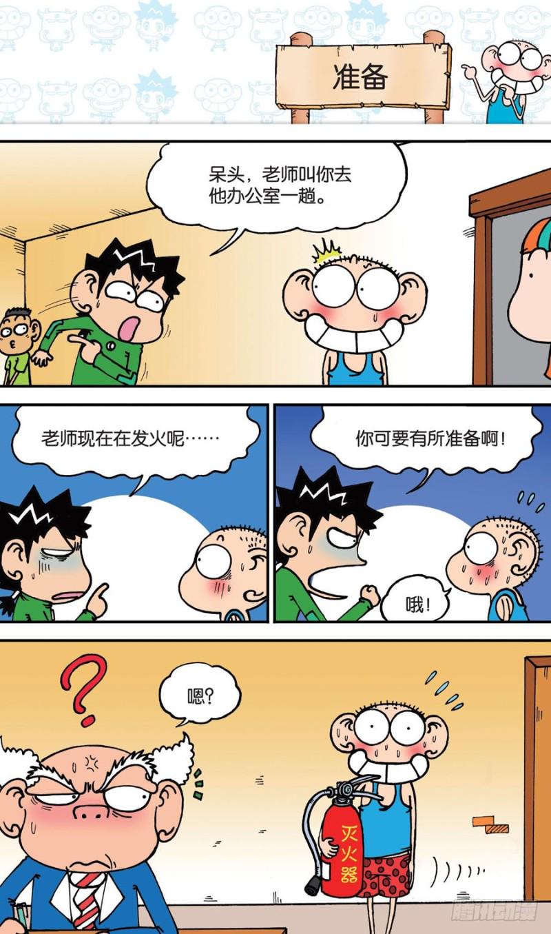 第148回17
