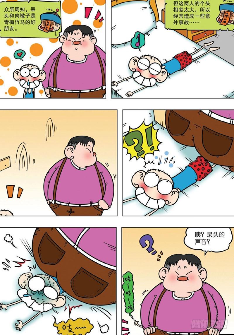 第141回1