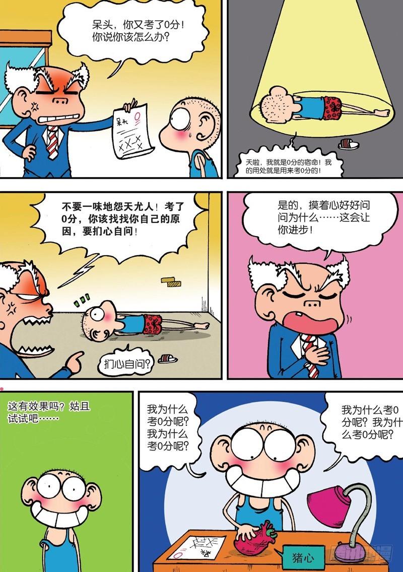 第130回5