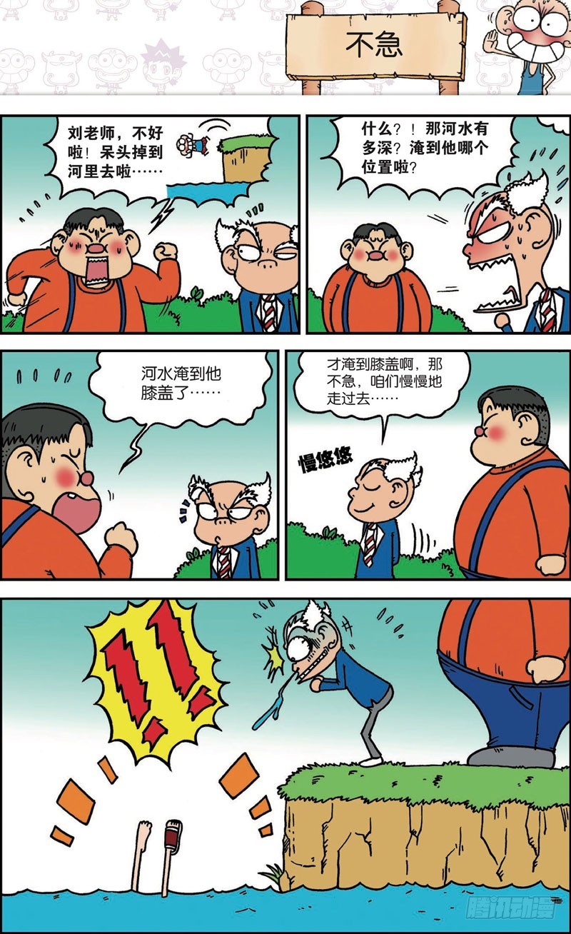 第117回5