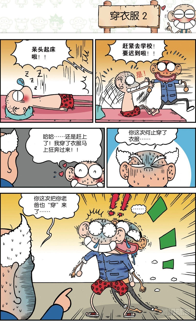 第120回12