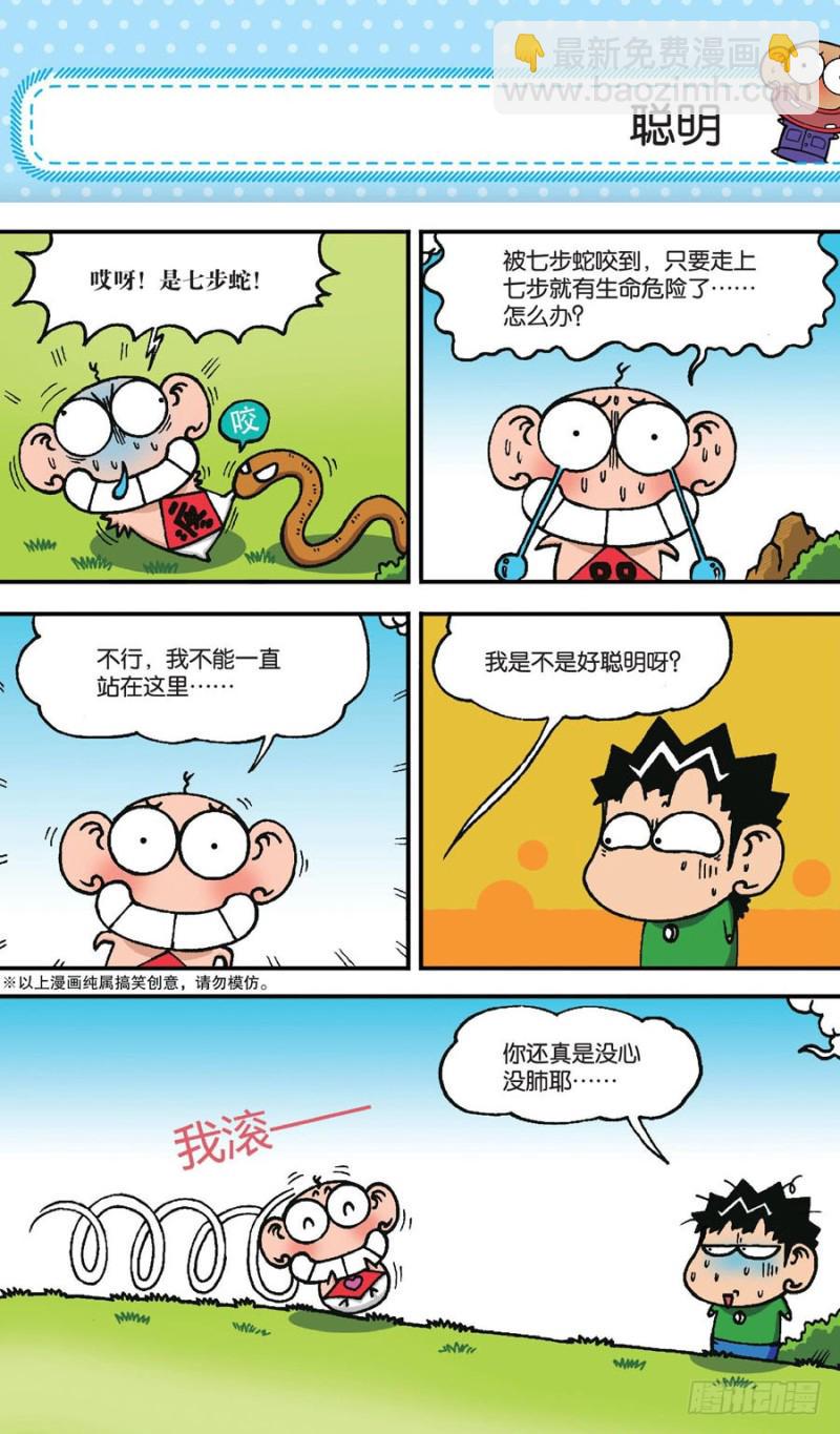 第151回17