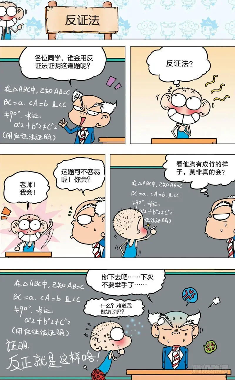 第六回27