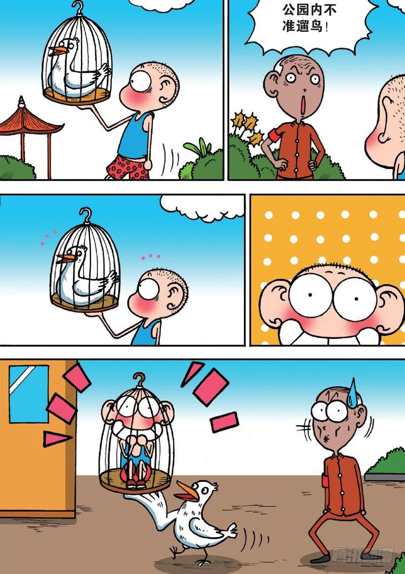 第123回12