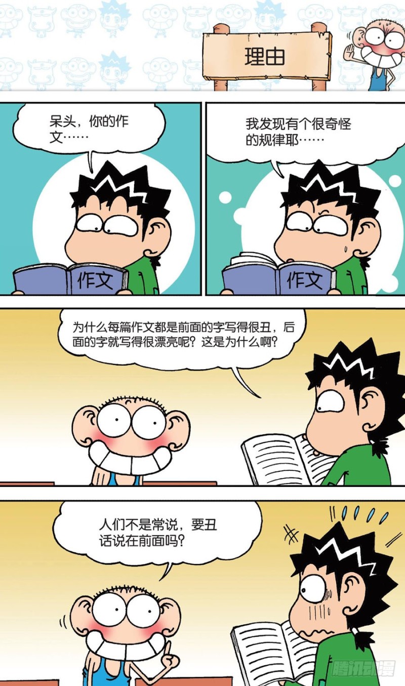 第148回3