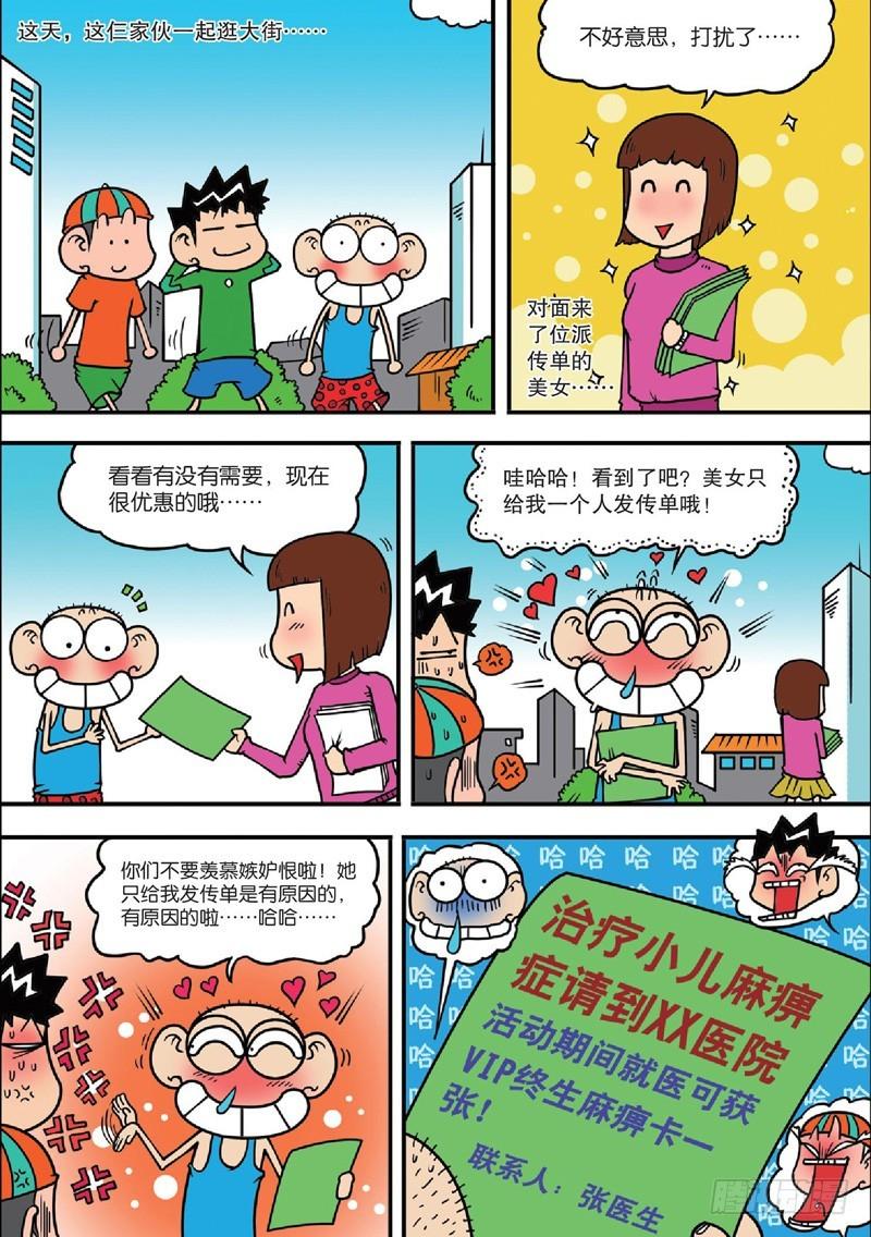 第126回2