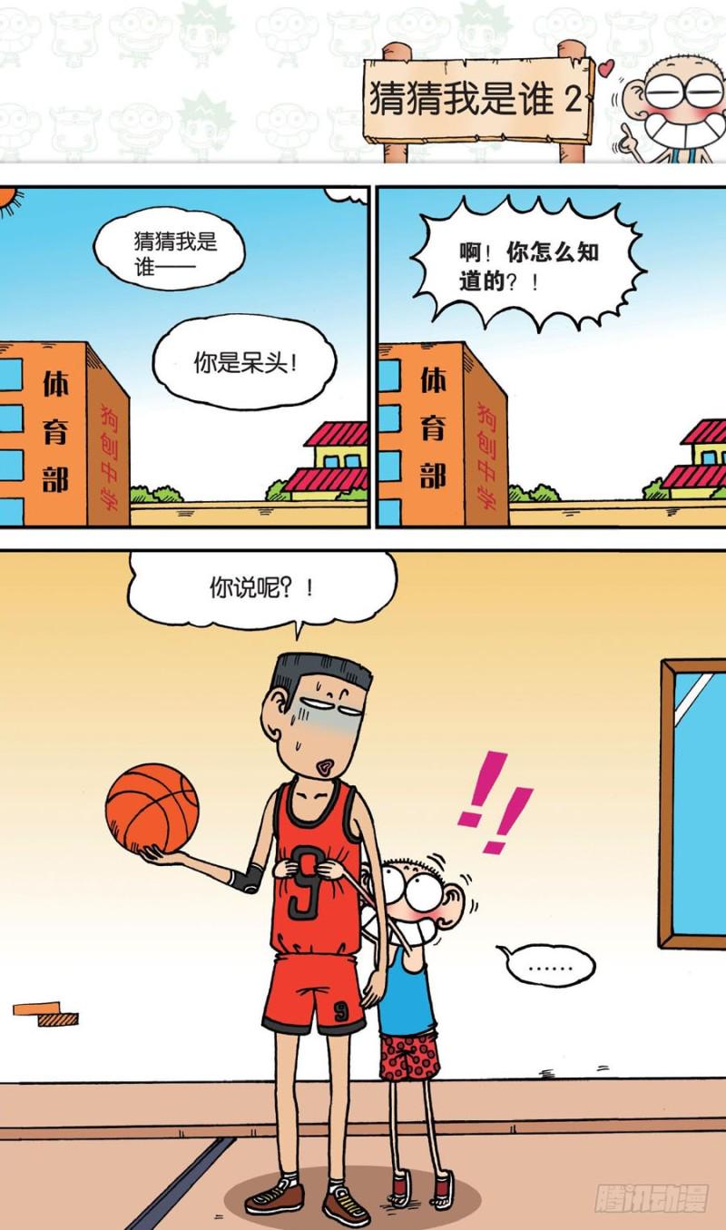 第149回7