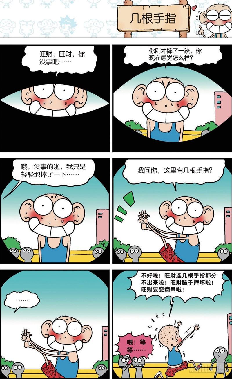 第108回0