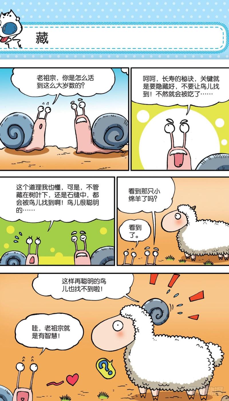 第152回14