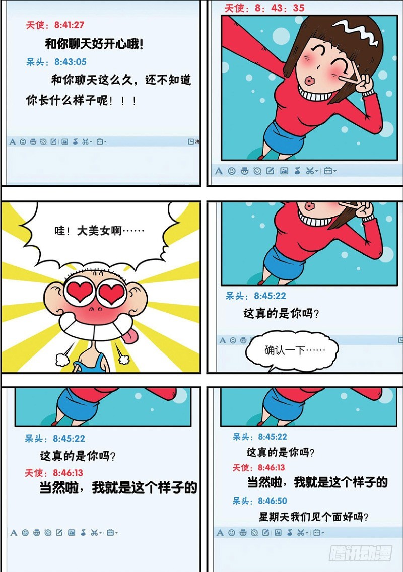 第126回16