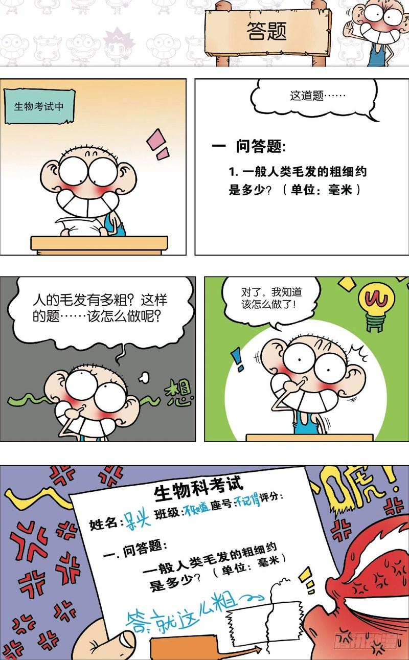 第九十四回5