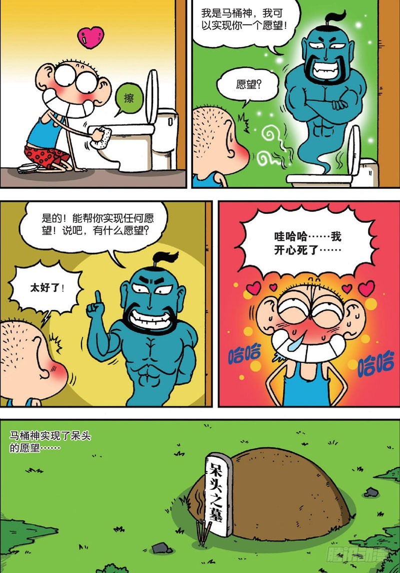 第140回8