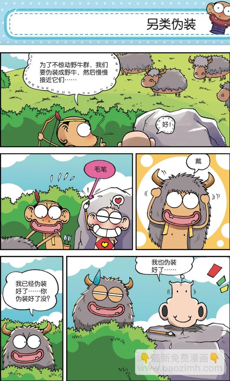 第161回21
