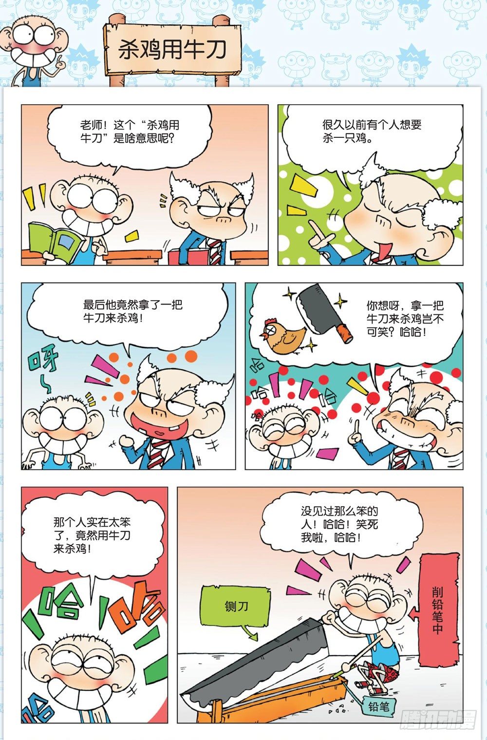 第一回13