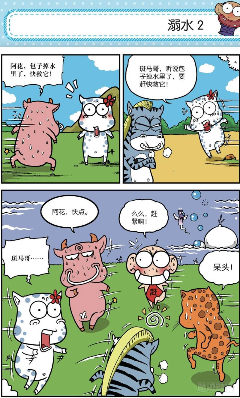 第164回22