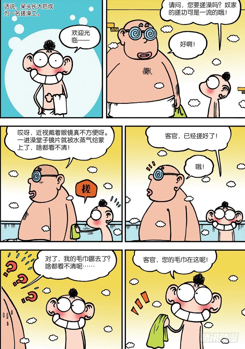 第128回12