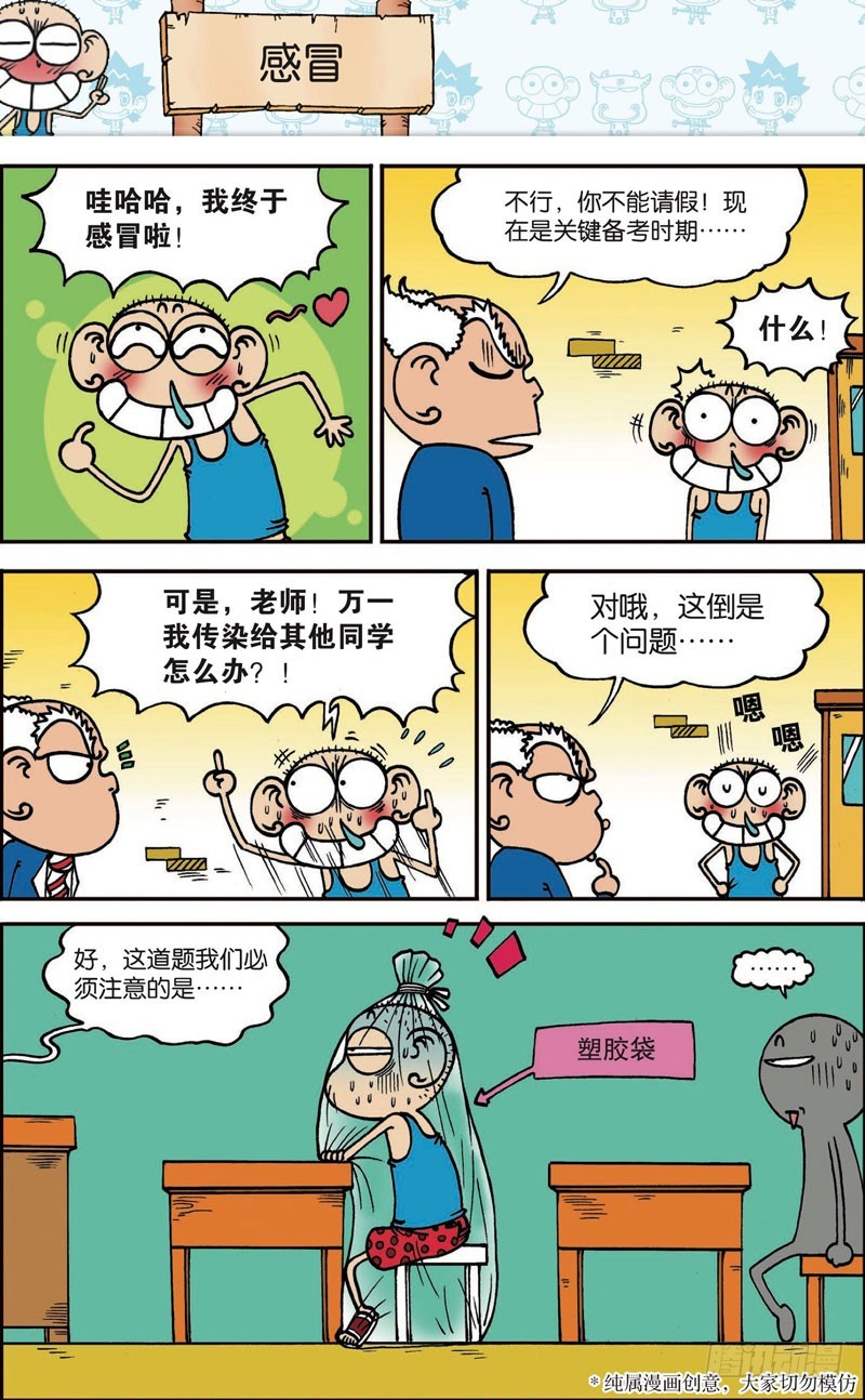 第118回10